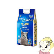 猫砂 アイリスオーヤマ ネオクリア 5L イオン脱臭 Ag+配合 NC-5L