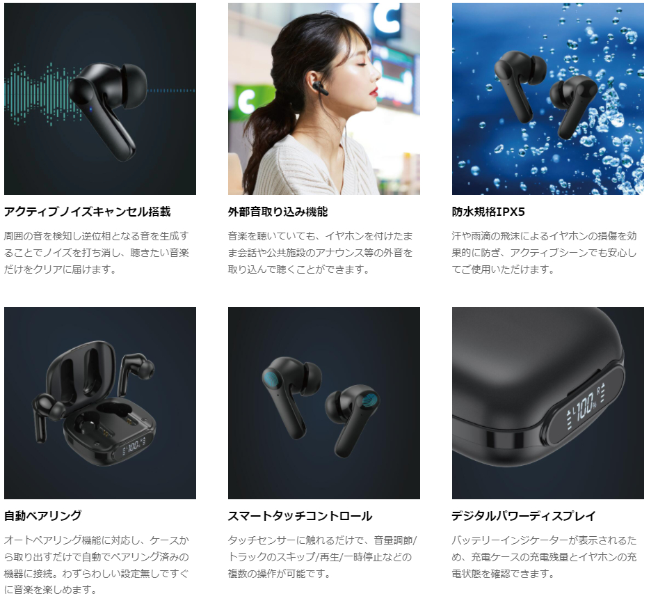 ワイヤレスイヤホン（ノイズキャンセル機能搭載） Amazon.co.jp: ワイヤレスイヤホン bluetooth 6つシリコンマイク