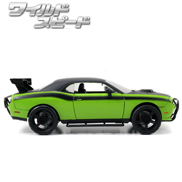 JADATOYS 1:24ワイルドスピードダイキャストカー LETTY'S 2008 DODGE