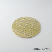 竹スダレ・丸 (約11.2cm)