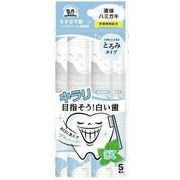 液体ハミガキ オクチホワイトニング ５本