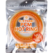 [販売終了] PCM HOT RING アイボリー Lサイズ