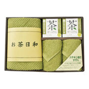 (在庫限り)お茶染め フェイス・ウォッシュタオル・石鹸セット KT-12215