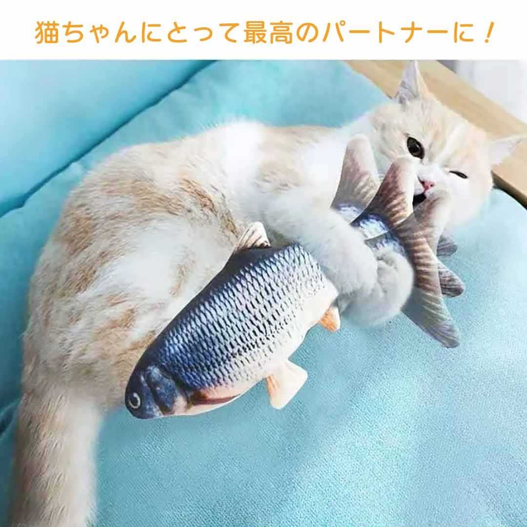 猫 おもちゃ ブルブル動く魚 充電式 電動 キャットトイ ぬいぐるみ ペット A