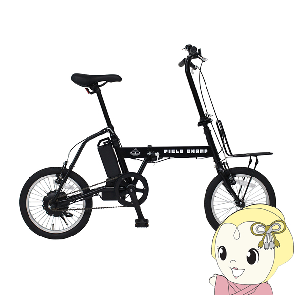 [予約 4月下旬以降]折りたたみ電動自転車【メーカー直送】ミムゴ FIELD CHAMP 電動アシストFDB16EB 16・