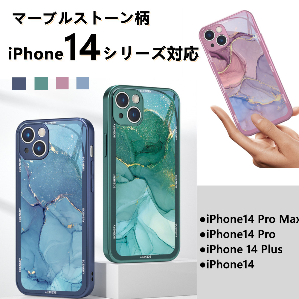 iPhone 14 Pro ケース カバー アイフォン ケース マットブラック