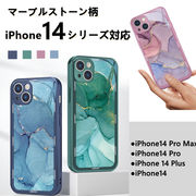 iPhone14 ケース マーブル 背面ガラスケース スマホケース アイフォン14 Proカバー iphone13 mini ケース