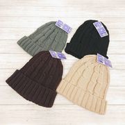 【値下げしました！】冬の定番人気アイテム　アラン柄編み　ニット帽