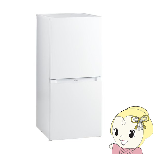 冷蔵庫 ハイアール 121L　冷凍冷蔵庫　耐熱性能天板　ホワイト JR-NF121B-W