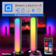 Smart Life イルミネーション アンビエント ライト PCライト ゲーミングライト USB コンセント アプリ操作