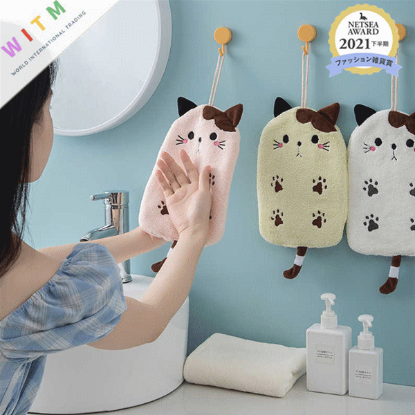 手拭き タオル 猫柄 キッチンタオル 洗面室 ループ付き 吸水性 肌に優しい かわいい