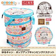 ゆるキャン△xDRESS ポップアップキャンピングバスケット