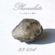 フェナカイト 原石 23.45ct 1点もの ロシア産 希少石 レア フェナス石 パワーストーン