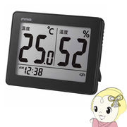 温湿度計 温度計 湿度計 デジタル ノア精密 MAG 環境表示 時計 置き掛け兼用 スカイ シンプル　おしゃ・