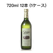 ☆〇シャトー勝沼 カツヌマグレープ 白 ノンアル ワイン ワインテイスト飲料 720ml 12本 (1ケース) 80015