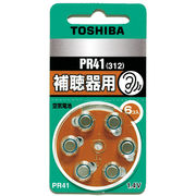 T補聴器用ボタン電池 PR41V 6P