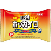 【入荷未定】ホッカイロ　貼る　レギュラー　１０個