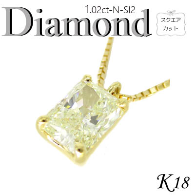 1-2212-02010 RRDI  ◆  K18 イエローゴールド プチ ペンダント＆ネックレス ダイヤモンド 1.02ct