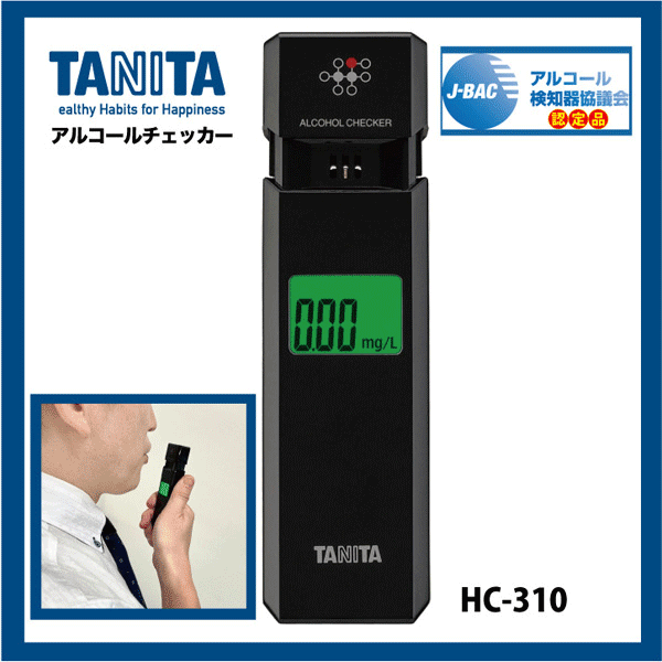 TANITA　アルコールチェッカー　ＨＣ-310　タニタ　新品