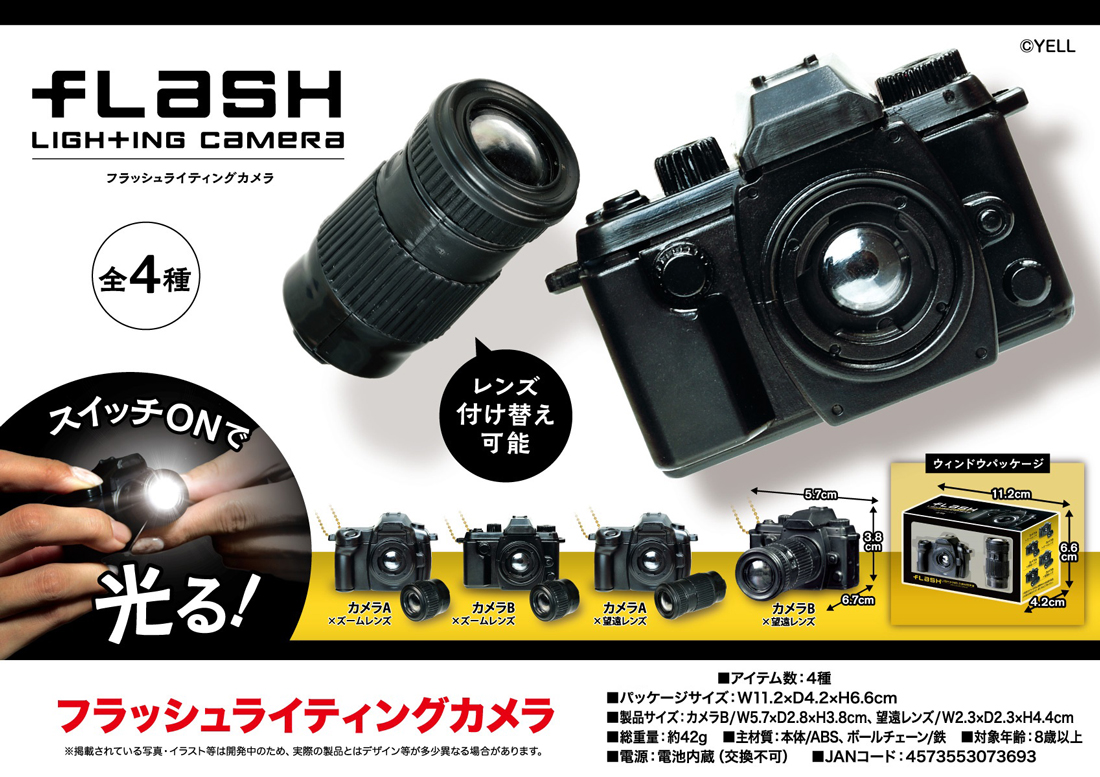 適当な価格 フラッシュライティングカメラ 旧型風カメラ×望遠レンズ 
