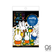 【4枚セット】 ステッカーパック miffy キャラクターステッカー アソート 絵本 PCK056