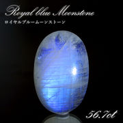 ロイヤルブルームーンストーン ルース オーバル型 スリランカ産 56.7ct Moon stone