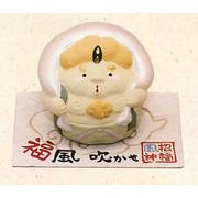 【新登場！ほっこりかわいい！福を招く縁起物】風神