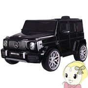 SIS 電動乗用カー メルセデス ベンツ 正規ライセンス ゲレンデ G63 黒 プロポ付き SUV 乗用玩具 子ども