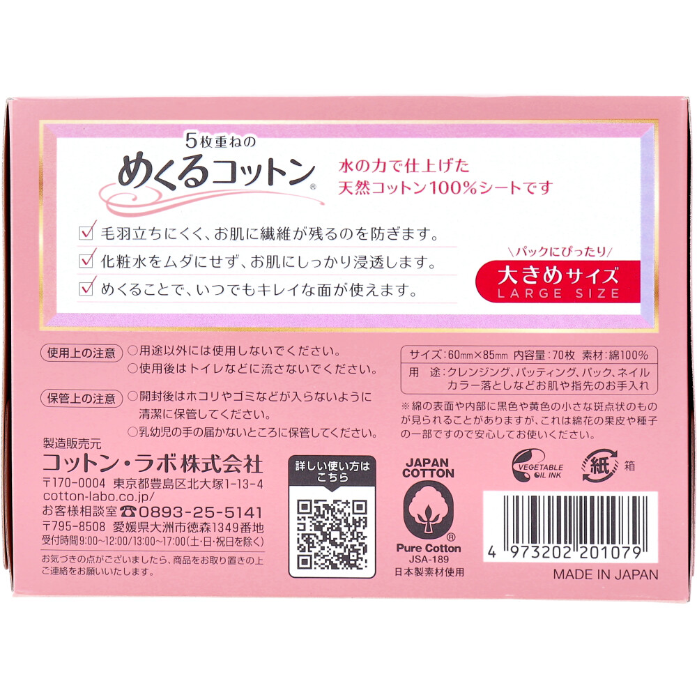 4/13まで商談中! 取り置き!