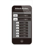 ロック解除ボタンステッカー！ Unlock Sticker mini