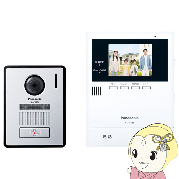 テレビドアホン インターホン パナソニック Panasonic SDカード録画対応 LEDライト付広角レンズカメラ・