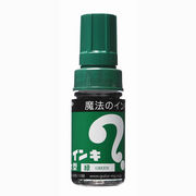 寺西化学 マジックインキ 大型 緑 ML-T4 油性ペン