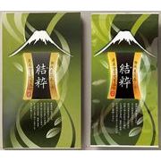 静岡銘茶 YH-10