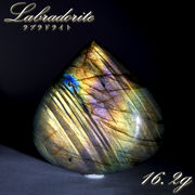 ゴールデンラブラドライト ルース 16.2g マダガスカル産 一点もの Labradorite 天然石 パワーストーン