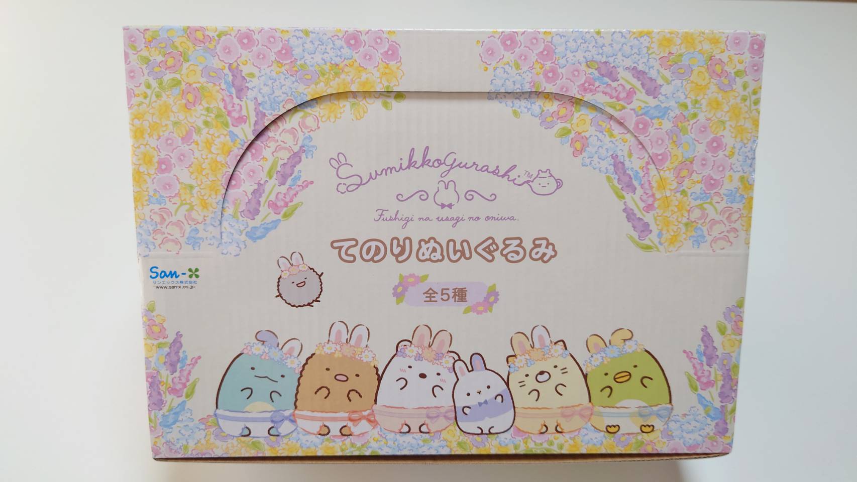 すみっコぐらし てのりぬいぐるみ ふしぎなうさぎのおにわ