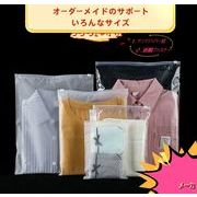 ◆ジッパー袋　peファスナー包装袋◆ビニール　梱包/ラッピングなどに♪いろんなサイズ　