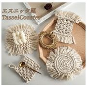 インスタ映え 手作り糸織りコースター タッセルランチョンマットアロマセラピー キャンドルパッド