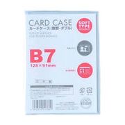 ベロス カードケース軟質ダブル B7 V56111CWB-701