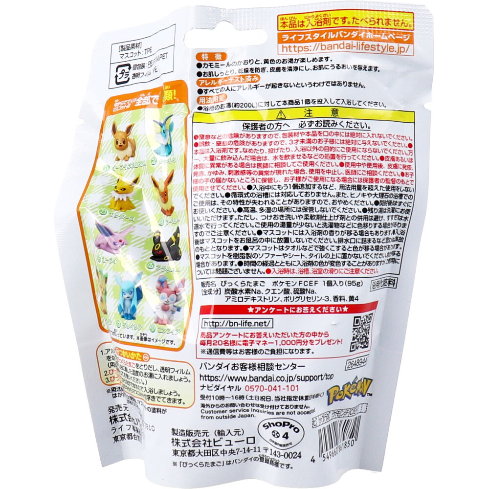 カモミールページ ウェットティッシュケース&つけまつげケース カモミール様専用ページ ウェットティッシュケース&つけまつげ