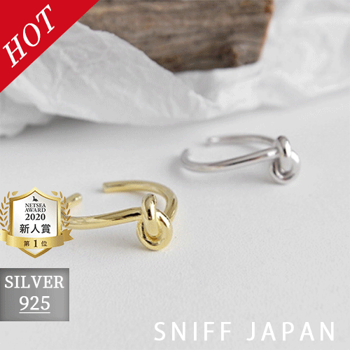 【大人風】【NEW日本在庫即納】金アレ対応素材　S925コーティング silverring リング　指輪