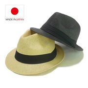 　日本製パナマ風ペーパーシート中折　ヤング帽子「2022」