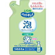 [ライオン] ペットキレイ 泡リンスインシャンプー 肌ケア つめかえ 180ml