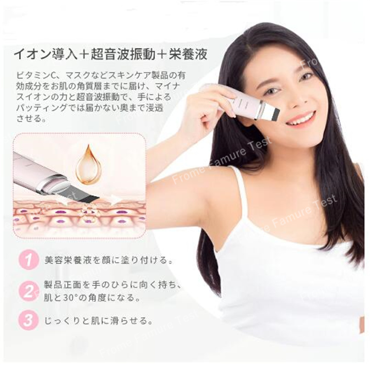 ウォーターピーリング EMS 乳臭く 多機能 イオン導入 超音波