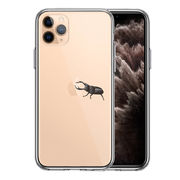 iPhone11pro  側面ソフト 背面ハード ハイブリッド クリア ケース クワガタムシ 2 昆虫
