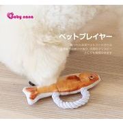 ットの犬が魚のおもちゃを噛むインタラクティブな生地の綿のペットの響きのおもちゃ