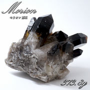 モリオン クラスター 373.8g アーカンソー産 原石 【 一点もの 】 高品質 アメリカ産 黒水晶 希少