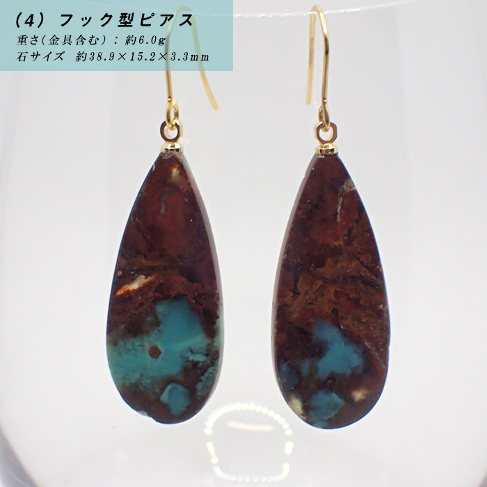 珪化木オパール/オパール化した枝の化石 1 （珪化木（けいかぼく