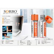 SORBO 単三形USB充電池   YD-SB2126-2