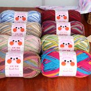 毛糸   編み物道具    手作り用品   手芸diy用デコレーション  デコパーツ    100g玉卷  直径3mm