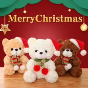 人気新作   クリスマス   テディベア   ぬいぐるみ    超可愛い  もふもふ   置物   玩具  プレゼント